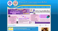 Desktop Screenshot of cmm-fund.com